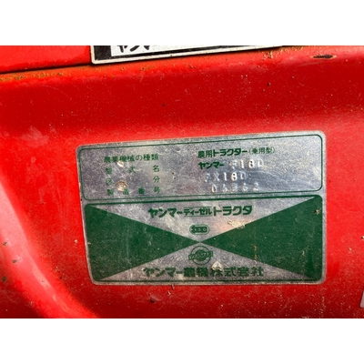 YANMAR トラクター FX18D