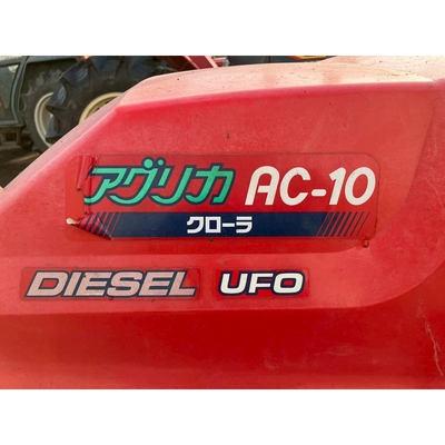 YANMAR トラクター 　AC-10D