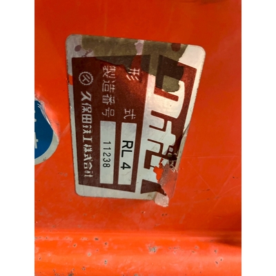KUBOTA トラクター L1-215