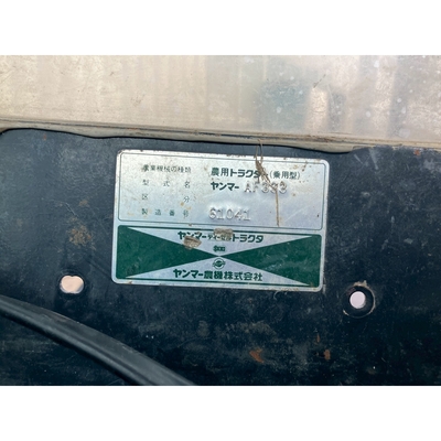 YANMAR トラクター AF333