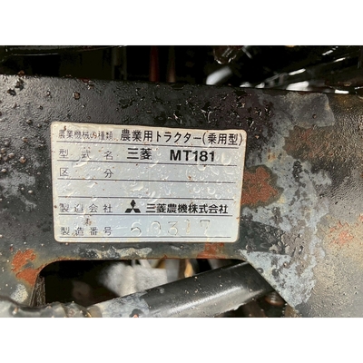 MITSUBISHI トラクター MT181