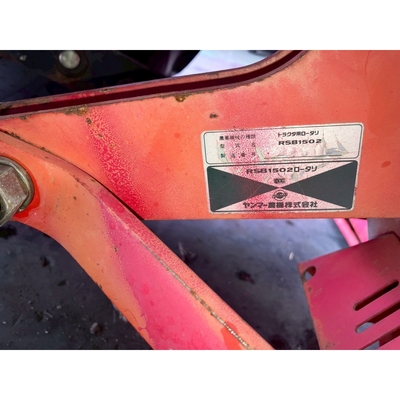 YANMAR トラクター FX255