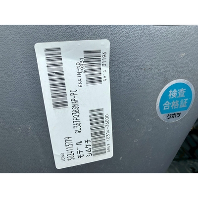 KUBOTA トラクター GL367D