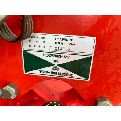 YANMAR トラクター AF17D