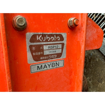 KUBOTA トラクター A-17D