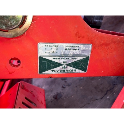YANMAR トラクター F200D