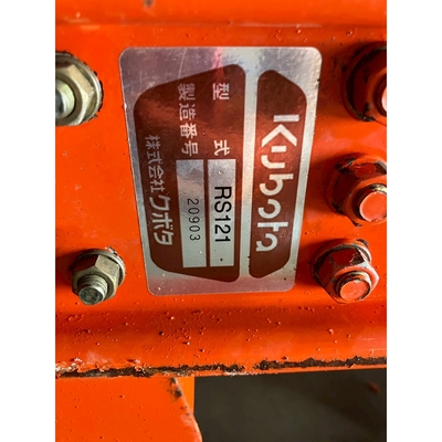 KUBOTA トラクター GB15