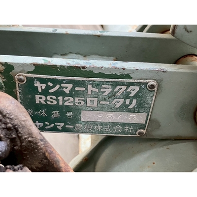 YANMAR トラクター YM1500D