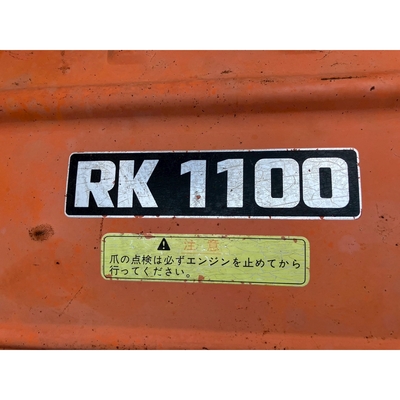 KUBOTA トラクター B7001D