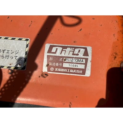 KUBOTA トラクター B1-14D