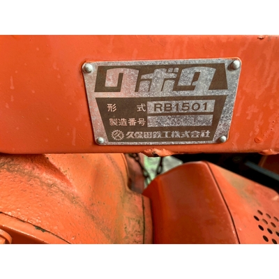 KUBOTA トラクター L1801S