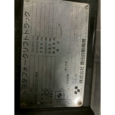 TOYOTA フォークリフト 