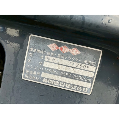 ISEKI トラクター TA255F