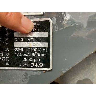KUBOTA トラクター A175D