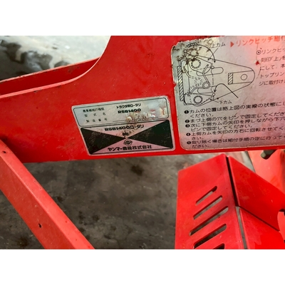 YANMAR トラクター YM2002D