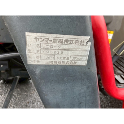 YANMAR トラクター AF222D