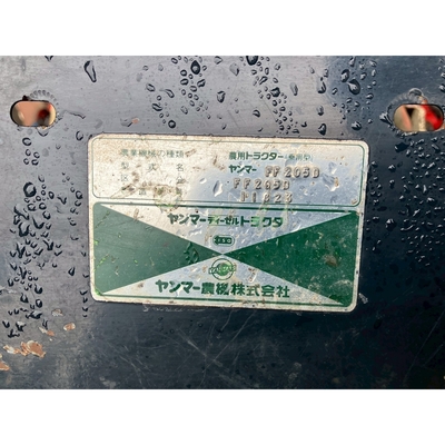 YANMAR トラクター FF205