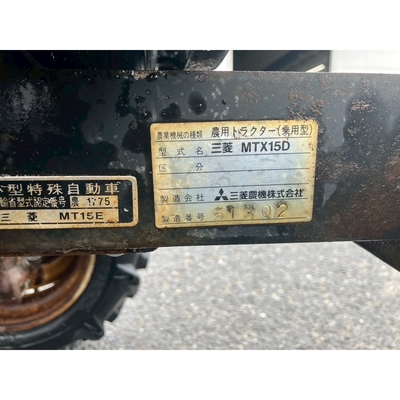 MITSUBISHI トラクター 
