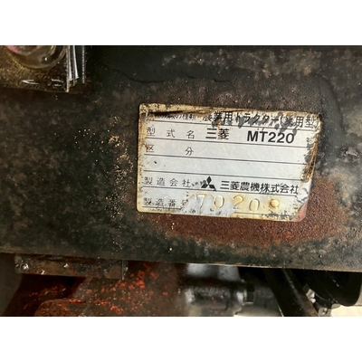 MITSUBISHI トラクター MT220D