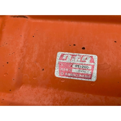 KUBOTA トラクター B1400