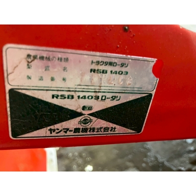 YANMAR トラクター F200D