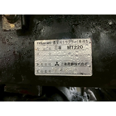 MITSUBISHI トラクター MT220D