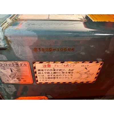 KUBOTA トラクター B1600S