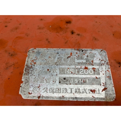 KUBOTA トラクター B1400