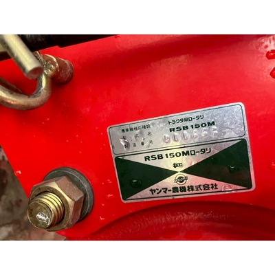 YANMAR トラクター RS24D