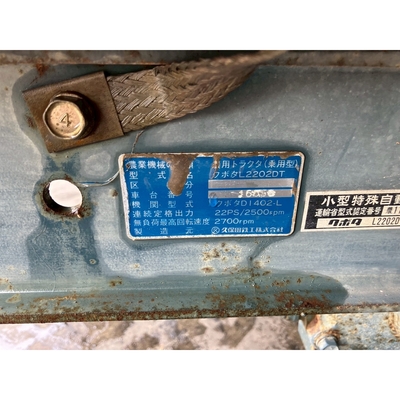 KUBOTA トラクター L2202D