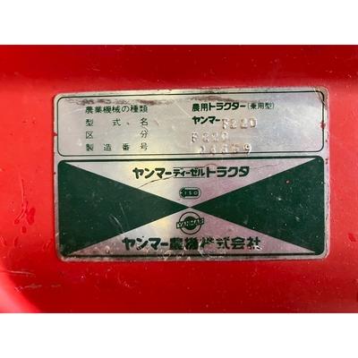 YANMAR トラクター F22D