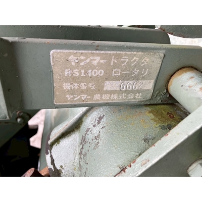 YANMAR トラクター YM2000S