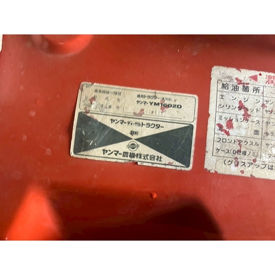YANMAR トラクター YM1602D