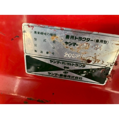 YANMAR トラクター AF24D