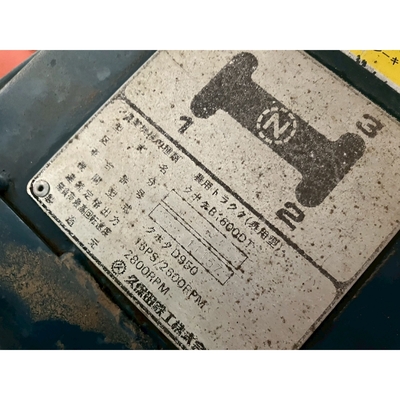 KUBOTA トラクター  B1600D