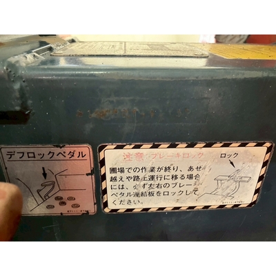 KUBOTA トラクター  B1600D