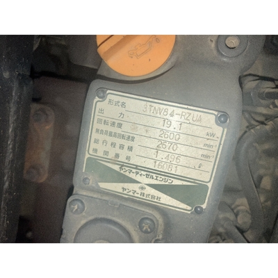 YANMAR トラクター US261