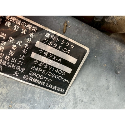 KUBOTA トラクター X24