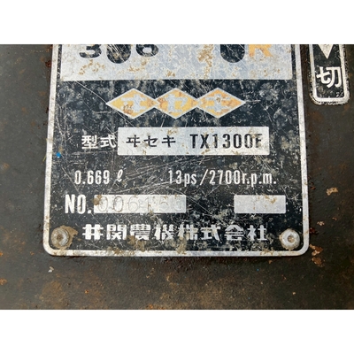 ISEKI トラクター TX1300F