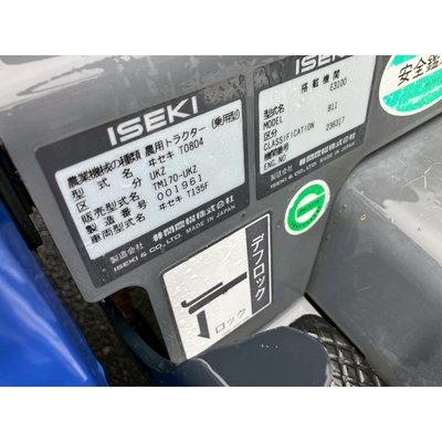 ISEKI トラクター TM170F