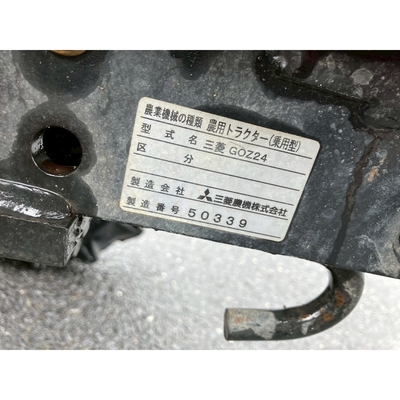 MITSUBISHI トラクター GOZ24