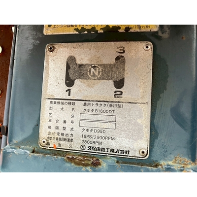 KUBOTA トラクター  B1600D