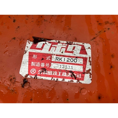 KUBOTA トラクター B1400D