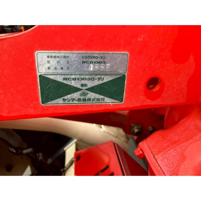 YANMAR トラクター F180D