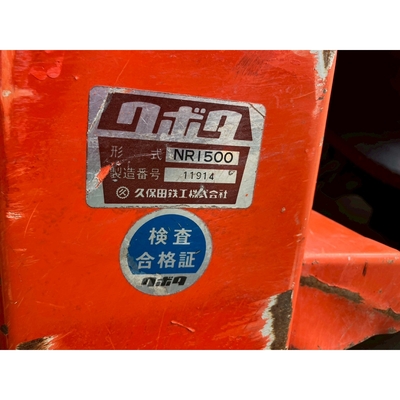 KUBOTA トラクター X24