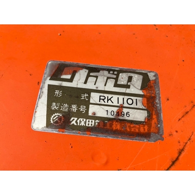 KUBOTA トラクター XB-1D
