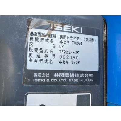 ISEKI トラクター TF223F