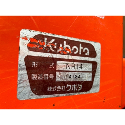 KUBOTA トラクター GT3