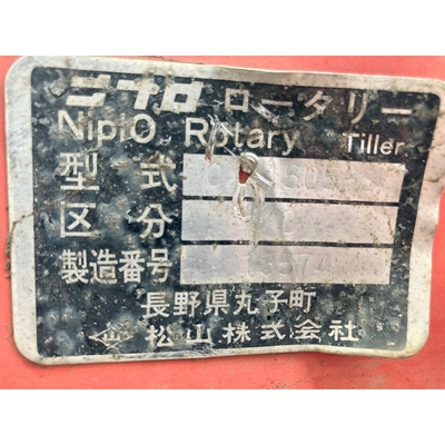 MITSUBISHI トラクター 