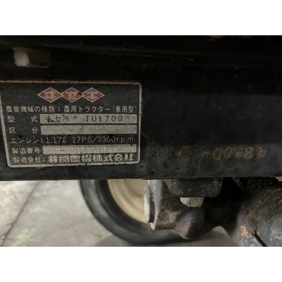 ISEKI トラクター TU1700S